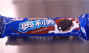 Envasadora horizontal flow pack SF-G sin bandeja con doble canal para galletas en posición vertical