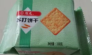Envasadora horizontal flow pack SF-G sin bandeja con sistema multiservo para galletas en posición vertical